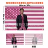 Banner de Bandera de Chad Michael Murray Tapiz de Poliéster