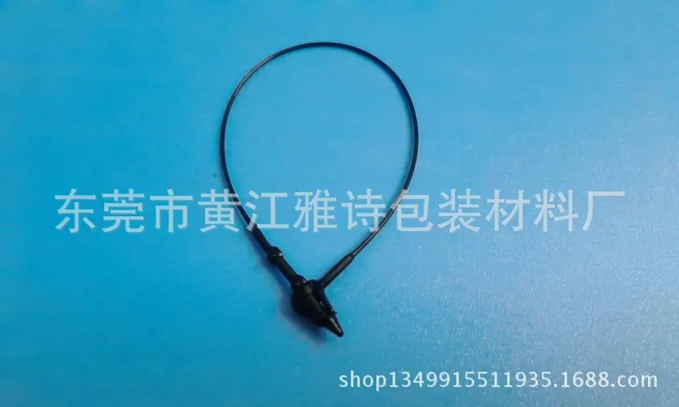 黑色三叉头