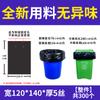 Bolsa de Basura Grande para Propiedad Engrosada Negra Boca Plana Hotel Bolsa Grande Desechable Extra Grande Bolsa de Plástico Mayoreo