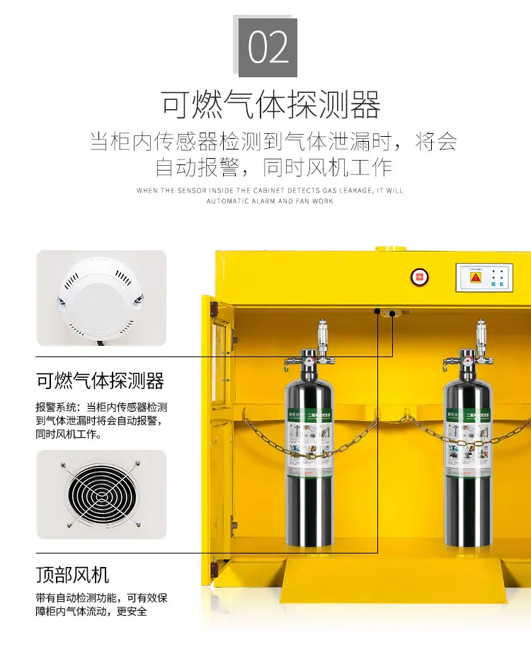 煤气罐气瓶柜_05.jpg
