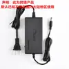 Adaptador de Corriente de 96W con Interruptor de Siete Velocidades 12-24V Adecuado para Todo Tipo de Productos con Motor Fuente de Alimentación para Taladro Manual