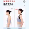 Nuevo Jorobado Ortopédico para Hombres y Mujeres, Corrector de Postura Ortopédico, Corrección Corporal para Adultos, Escoliosis, Hombro Abierto, Artefacto de Espalda Recta