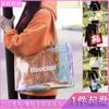 Bolso de mano de PVC con láser, personalizado, colorido, transparente, para regalo, bolso de hombro, publicitario, para compras, maquillaje, gelatina
