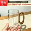 Taza de media luna con separación de té y agua para uso doméstico, mango de madera, vidrio de borosilicato alto, resistente al calor, vaso de vidrio recto engrosado