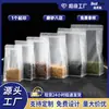 ¡Guau! Bolsas Transparentes Translúcidas con Sello de Ocho Lados para Dulces, Té de Flores, Arroz, Cebo de Pesca, Frutas Secas, Bolsas Auto-Sellables, Bolsas de Regalo, Bolsas para Snacks