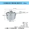 Juego de utensilios de cocina antiadherentes con fondo compuesto de acero inoxidable, que incluye sartenes, cacerolas y ollas para sopa, apto para estufas de inducción y uso general en la cocina