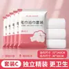Toalla de Baño Desechable Toalla Grande Engrosada Set Especial para Huéspedes de Hotel Portátil Absorbente Empaquetada Individualmente Al por Mayor