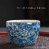 Taza Maestra Taza Individual de Alta Gama Tamaño Grande Hogar Especial Taza de Té Azul y Blanco Vintage Cerámica Taza de Té China Cata de Té