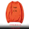 Suéter de cuello redondo con forro polar para hombre y mujer transfronterizo, jersey deportivo casual de estilo europeo y americano para imprimir logo