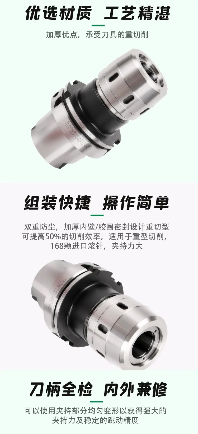 页面 1_r4_c1_s1.jpg