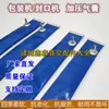 Máquina de Envasado al Vacío Bolsa de Aire Cámara Única/Doble Máquina Selladora Accesorios Bolsas de Aire Shandong Zhucheng Accesorios para Máquinas de Vacío Xiaokang