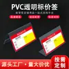 Etiqueta de Precio de Producto Transparente de PVC Personalizada con Gancho de Ángulo Recto para Supermercado Etiqueta de Precio para Estante de Tienda de Conveniencia