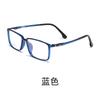 Armazón de Lentes para Hombre de Negocios de Montura Completa de Plástico Acero Nuevo Miopía Estudiante 9810 Armazón Grande