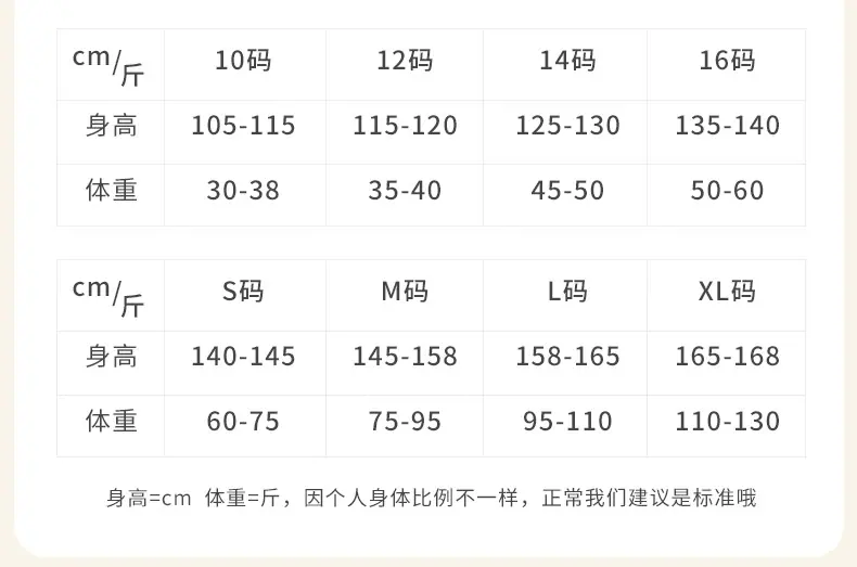男童翻领-1_06