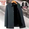 2025 Nueva Chaqueta de Hombre de Piel de Lujo Forro de Terciopelo de Visón Dorado Otoño e Invierno Engrosada Cálida y a Prueba de Frío con Cuello