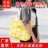 Bolsa Tejida Laminada, Bolsa de Regalo para Ropa de Gran Capacidad Personalizada, Bolsa Llamativa para Exposiciones, Bolso Ecológico, Logotipo Impreso Personalizado