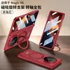 Funda para Teléfono Móvil Honor Magicv6 V6 Pantalla Plegable de Gama Alta Cubierta Protectora Cobertura Completa Anillo Giratorio Estilo Nuevo