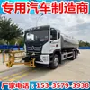 Caminhão Pipa Dongfeng T5 Classy, Eixo Duplo Traseiro 18 Toneladas, Capacidade 20 Metros Quadrados, Caminhão Pipa Grande de Oito Rodas Traseiras Preço