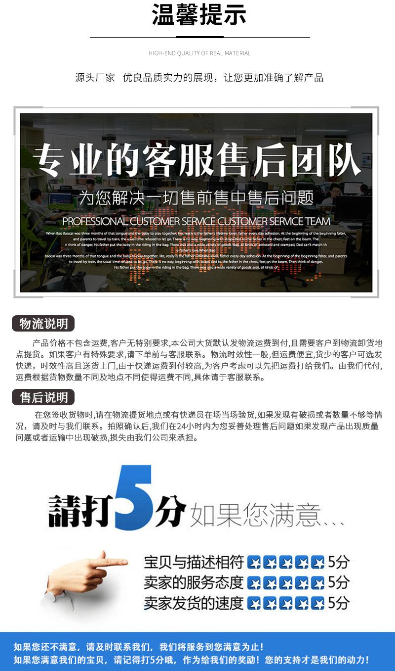 详情页2_14.jpg