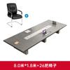 Mesa de conferência moderna simples de estilo de luxo leve Mesa longa e cadeira Combinação de sala de conferência Grande negociação Recepção Mesa longa
