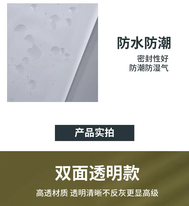 详情页2套版_08