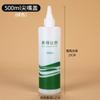 Cuidado del Hogar Limpieza del Hogar Botella Dosificadora Producto Amway Dilución Botella de Spray Botella de Spray 500ml Cabezal de Spray Lata Grande de Spray