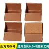 Cubiertas para patas de mesa y silla colchón mudanza de sofá resistente al desgaste mesa de comedor taburete cubierta protectora silencioso silencioso antideslizante ampliado silicona otro
