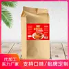 Sazonador para alitas asadas a la New Orleans Hengxianglong 25 kg sazonador comercial para barbacoa salsa de miel barbacoa alitas de pollo fritas marinadas al por mayor