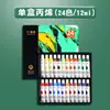 Set de Pintura Acrílica para Graffiti Infantil, Lavable, Impermeable, Resistente al Sol, No se Desvanece, Pintura para Arte Textil