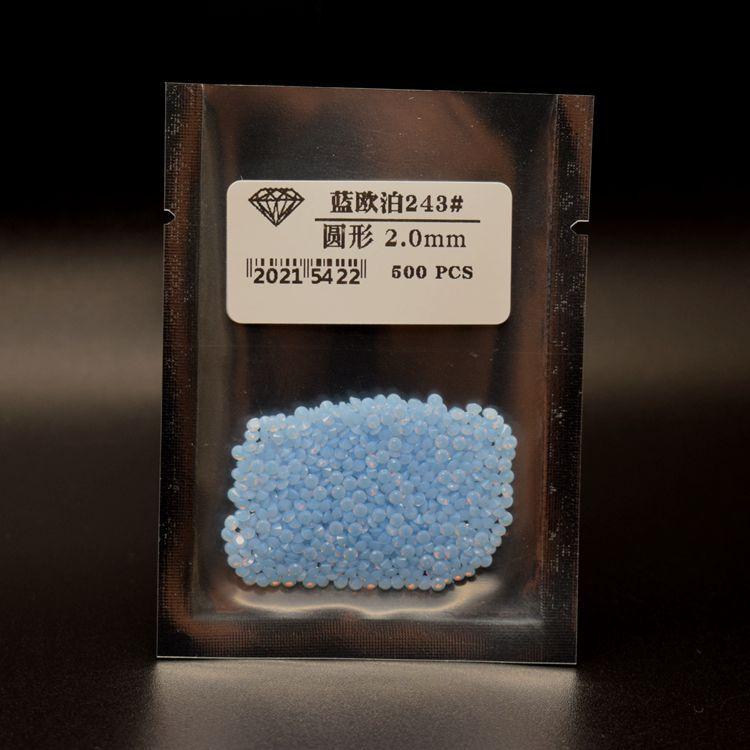 圆形 粉欧泊283#