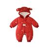 Mono de Nuevo Estilo para Bebés y Niños Pequeños para Niños y Niñas con Personaje "Fu" Bordado, Forrado de Felpa y Ropa de Algodón Engrosada, Atuendo de Año Nuevo para Niños 55921