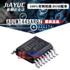 Chip Aislador Original Genuino ADUM1445ARQZ QSOP-16 Venta Caliente
