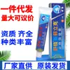 Pomada para Cuidados com a Saúde Anti-Coceira Shujixinxianlik 15g, Creme Herbal para Uso Externo na Pele, Dropshipping, Produto Novo