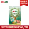 Detergente para Ropa Antibacteriano Liby Weishi con Fragancia Natural, Eliminación de Olores, Limpieza y Eliminación de Ácaros para Uso Doméstico, Producto Genuino al por Mayor en Cantidad