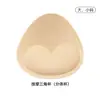 Almohadillas de Pecho Engrosadas para Trajes de Baño, Triangulares con Push-Up para un Busto Más Grande, Expansión hacia Afuera, Camiseta sin Mangas para Dormir de Mujer, Insertos de Sujetador Camisola