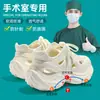 Pantuflas Médicas para Quirófano para Hombres, Calzado de Verano para Exteriores, Zuecos, Soporte para el Arco del Pie, Pies sin Cansancio, Sandalias de Papá Antideslizantes para Mujeres
