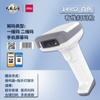Deli 14952W pistola de escaneo cajero inalámbrico con cable código QR express inventario supermercado escáner de código de barras de mano