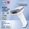 Escáner de Código de Barras con Cable Deli 14970W para Entrega Express y Almacenamiento, Escáner de Código QR para Pago Alipay y Wechat