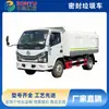 Caminhão de Lixo Dongfeng D6, Caminhão de Remoção de Lixo de Grande Capacidade, Caminhão de Compactação de Lixo Disponível em Várias Cores