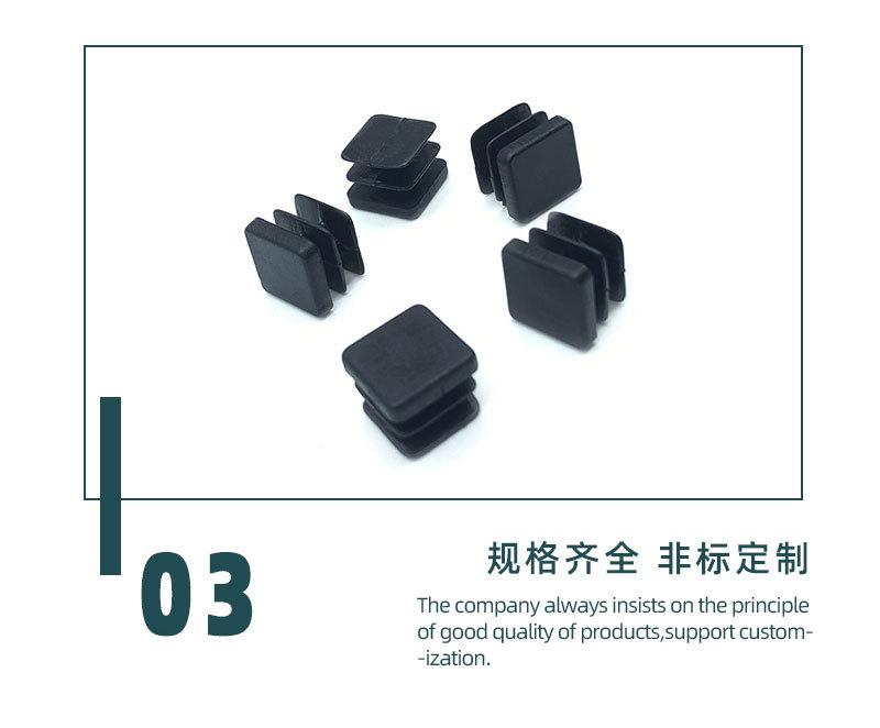 方管塞详情页_08
