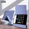 Adequado para Capa Protetora de Tablet Redmi Kpad 2 Redmipad2Pro Magnética Destacável Dobrável 3+Y Rotação 720 Se