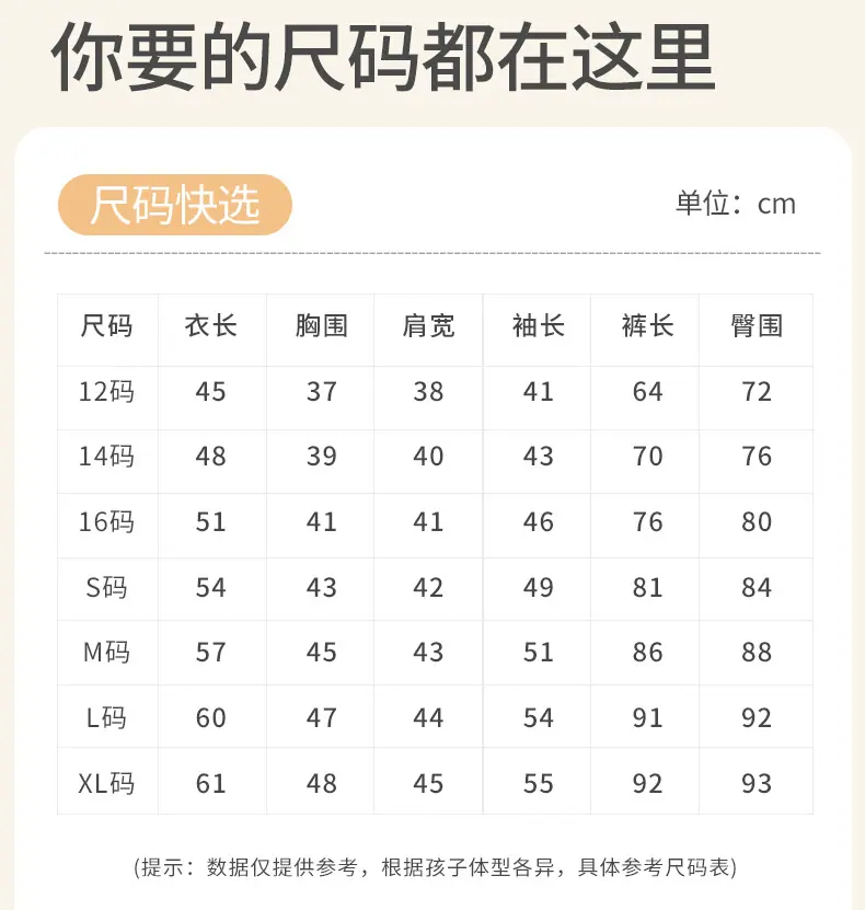 男童翻领-1_05