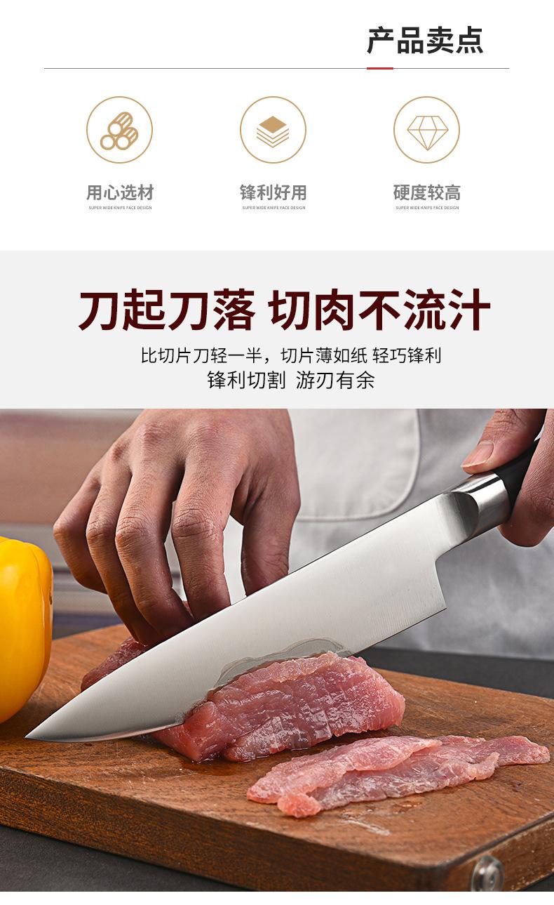 厨房厨师刀