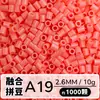 Set de Perlas de Colores 221 en Botella 2.6mm Perlas de Fusión Empaquetadas Individualmente Materiales para Manualidades Al por Mayor en Stock