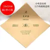 Bolsas para Envasado de Té Longjing, Bolsas Cuadradas de Papel Kraft, Bolsas de Papel para Té, Bolsas de Tierra Mingqian Longjing, Media Libra
