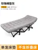 Cojín Reclinable Napbao Silla Plegable Cama para Siestas Silla para Siestas Silla a Juego Cojín para Silla Almohadilla de Algodón Engrosada para Otoño e Invierno, Extraíble y Lavable