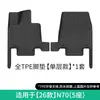 Adecuado para 26 modelos de alfombrillas para el suelo del coche N70, alfombrillas para el suelo de TPE específicas para el vehículo, totalmente respetuosas con el medio ambiente, alfombrilla para el maletero, alfombrilla para el respaldo del asiento