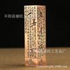 Quemador de incienso de cobre hueco de imitación de Sutra del Corazón, quemador de incienso de línea antigua, quemador de incienso, quemador de incienso de sándalo, quemador de incienso de madera de agar, porta incienso, porta incienso