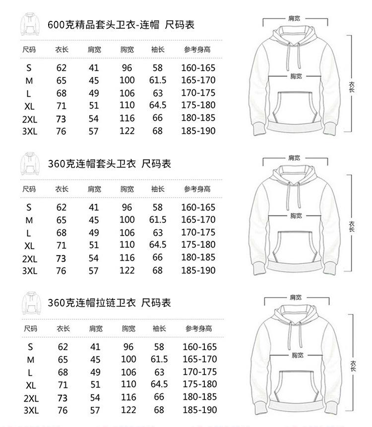 卫衣_02.jpg