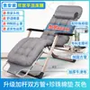 Sillón Reclinable Plegable Silla para Hora de Almuerzo Cama para Siesta Respaldo de Oficina Cama Reclinable Perezosa Silla Multifunción para Playa Hogar